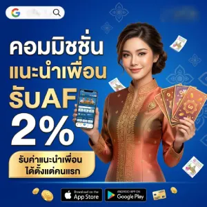 ruay 365